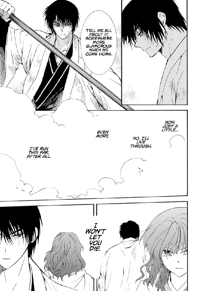Yona of the Dawn Chapter 240 image 13_optimized